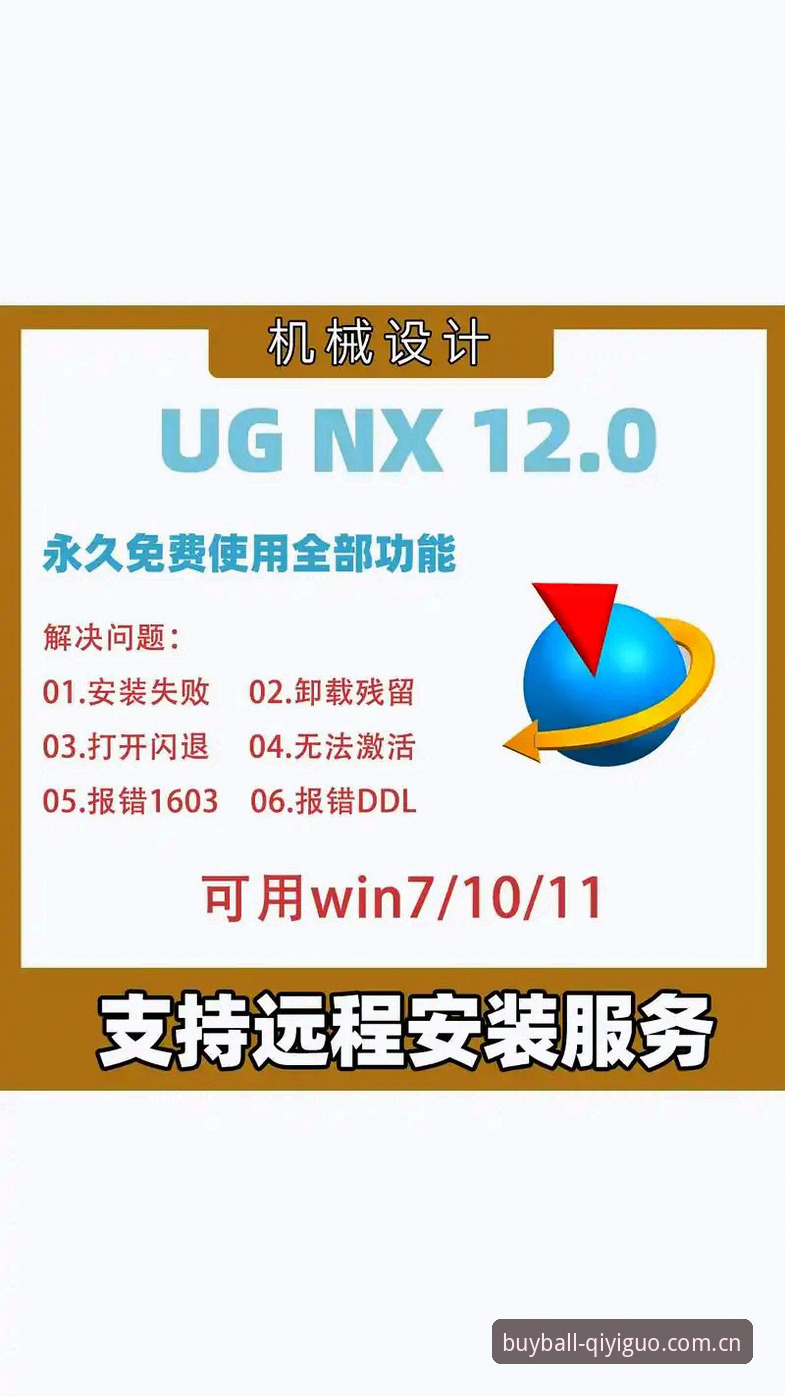 资深用户实战分享：奇异果最新安装包安装教程，这些细节你必须知道